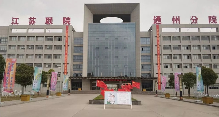 江蘇通州中等專業(yè)學校怎么樣、好不好