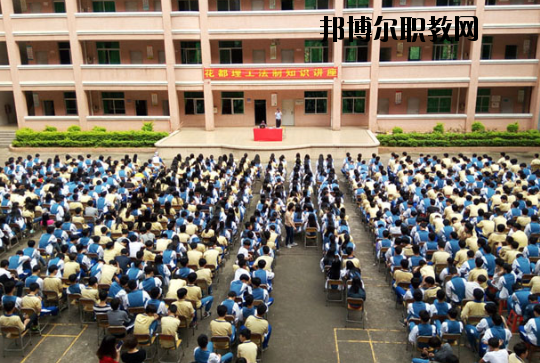 廣州花都理工職業(yè)技術(shù)學(xué)校2020年報名條件、招生要求、招生對象