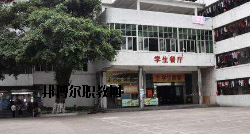 廣東財(cái)經(jīng)職業(yè)技術(shù)學(xué)校怎么樣、好不好