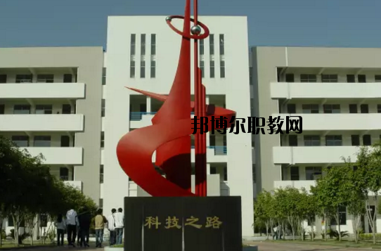肇慶科技中等職業(yè)學(xué)校2020年報(bào)名條件、招生要求、招生對(duì)象