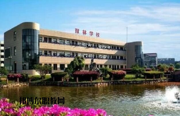 寧海縣雙林職業(yè)學(xué)校怎么樣、好不好
