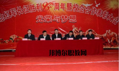 平昌通用職業(yè)技術學校2020年報名條件、招生要求、招生對象