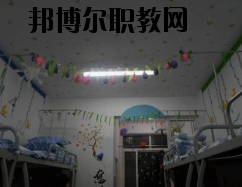 連云港師范高等?？茖W(xué)校2020年宿舍條件