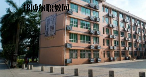 廣東華僑職業(yè)技術(shù)學(xué)校2020年報(bào)名條件、招生要求、招生對(duì)象