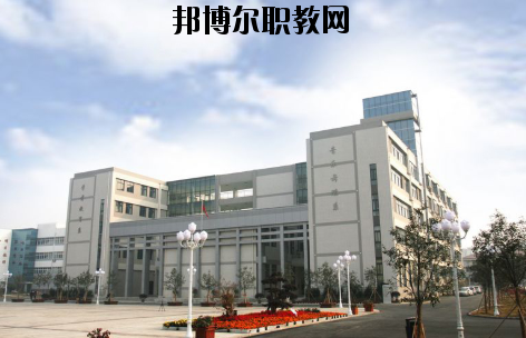 徐州幼兒師范高等?？茖W(xué)校怎么樣、好不好