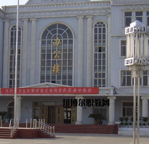鄭州機(jī)電工程學(xué)校怎么樣、好不好