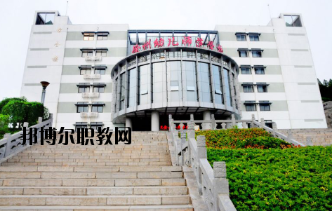徐州幼兒師范高等專科學校2020年報名條件、招生要求、招生對象