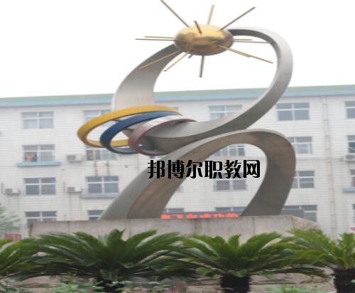 鄭州經(jīng)濟貿(mào)易學(xué)校怎么樣、好不好