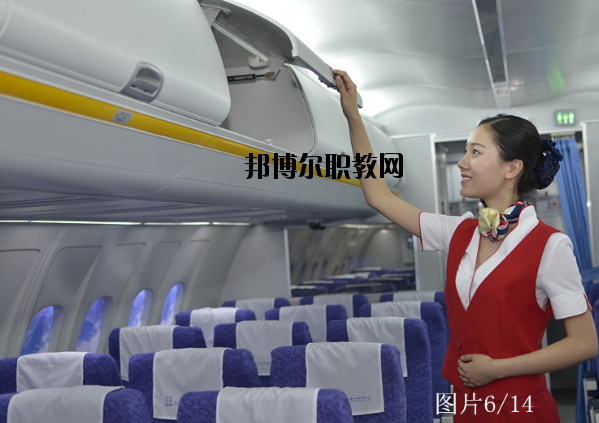 南京航空航天大學(xué)金城學(xué)院2020年報(bào)名條件、招生要求、招生對(duì)象