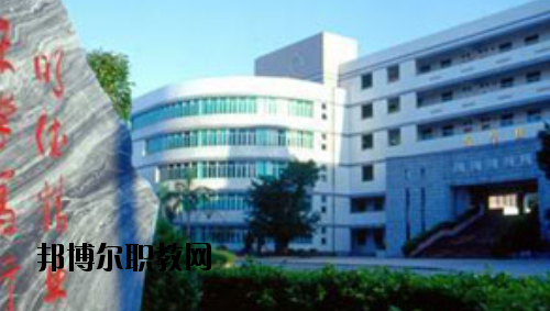廣東財政職業(yè)技術學校怎么樣、好不好