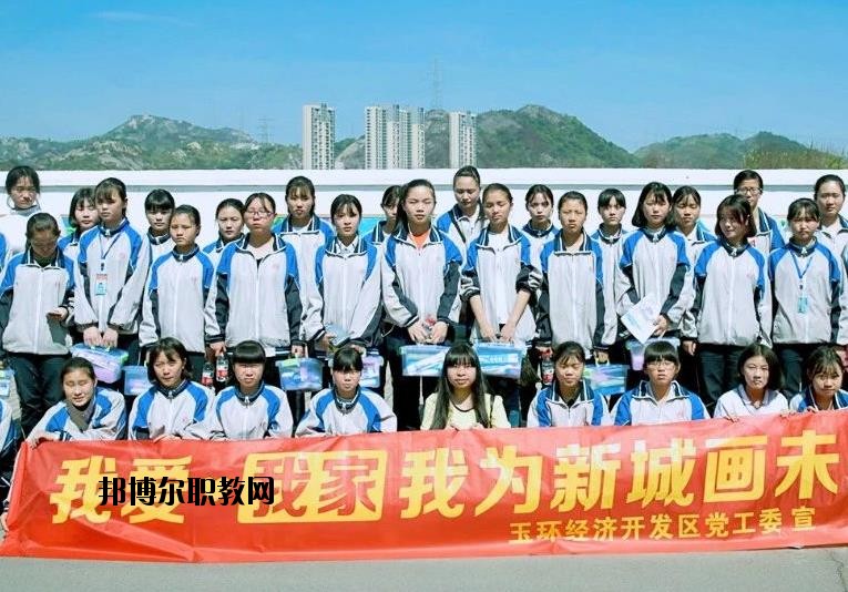 玉環(huán)東方中學(xué)2020年報(bào)名條件、招生要求、招生對(duì)象