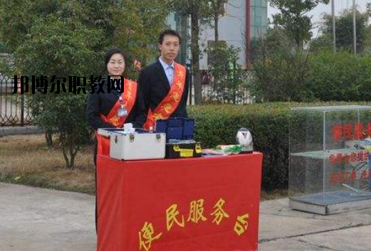 井岡山鐵道職業(yè)技術學校2020年招生辦聯(lián)系電話