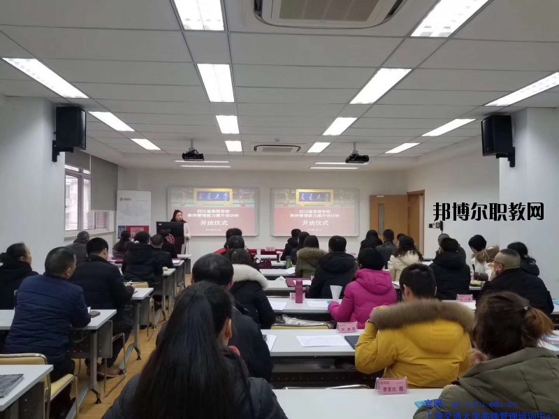 四川省商務(wù)學(xué)校2020年報(bào)名條件、招生要求、招生對(duì)象