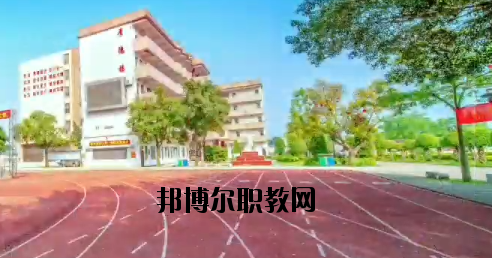 桂平第一中等職業(yè)技術(shù)學校怎么樣、好不好