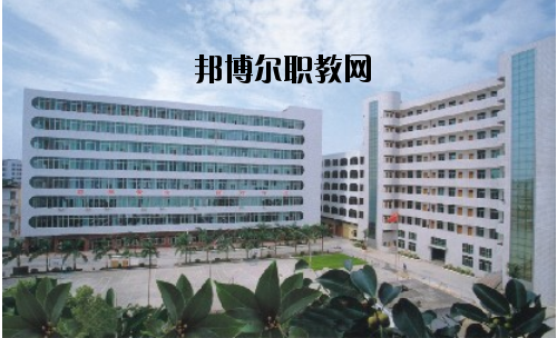 湛江第二技工學(xué)校2020年報名條件、招生要求、招生對象