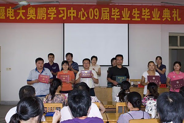 姜堰中等專業(yè)學(xué)校2020年報(bào)名條件、招生要求、招生對(duì)象