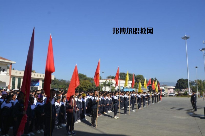 隴川縣職業(yè)高級中學網站網址