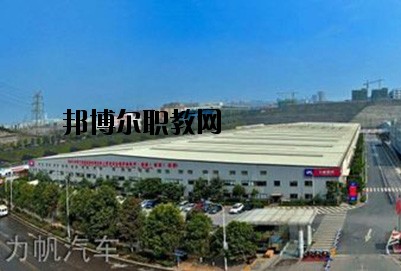 達(dá)州全星職業(yè)技術(shù)學(xué)校2020年報(bào)名條件、招生要求、招生對(duì)象