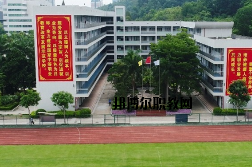 蘭州商業(yè)會計學校2020年報名條件、招生要求、招生對象