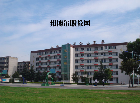 平頂山財經學校2021年報名條件、招生要求、招生對象
