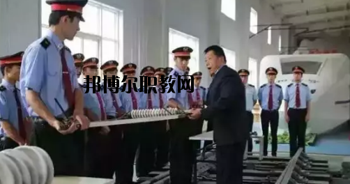 甘肅軌道交通運(yùn)輸技工學(xué)校2020年學(xué)費(fèi)、收費(fèi)多少