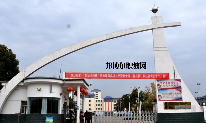 遠(yuǎn)安職業(yè)教育中心學(xué)校2020年報(bào)名條件、招生要求、招生對(duì)象