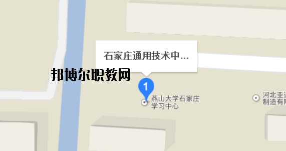 石家莊通用技術(shù)中等專業(yè)學校地址在哪里