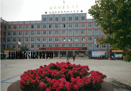 四川樂至高級(jí)職業(yè)中學(xué)地址在哪里