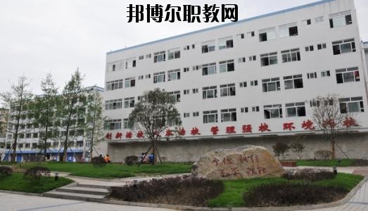 南充旅游職業(yè)中專學(xué)校2020年報(bào)名條件、招生要求、招生對(duì)象