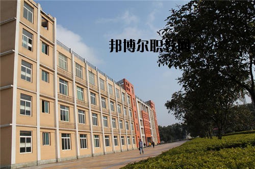 川南職業(yè)技術(shù)學(xué)校2020年報(bào)名條件、招生要求、招生對(duì)象