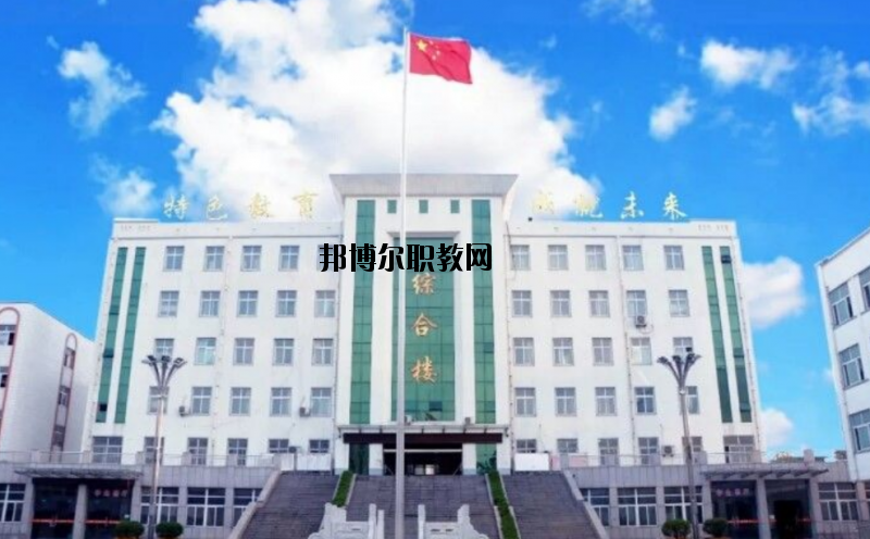 襄城職業(yè)技術(shù)教育中心怎么樣、好不好