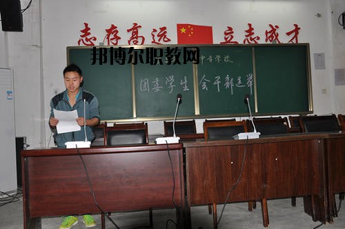 安縣職業(yè)中專(zhuān)學(xué)校2020年報(bào)名條件、招生要求、招生對(duì)象