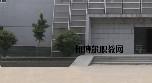 許昌職業(yè)技術學院附屬中專怎么樣、好不好