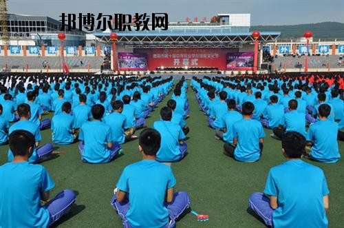 德陽(yáng)旅游職業(yè)學(xué)校2020年報(bào)名條件、招生要求、招生對(duì)象