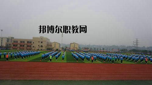 瀘州化工工程職業(yè)技術(shù)學(xué)校2020年報(bào)名條件、招生要求、招生對(duì)象