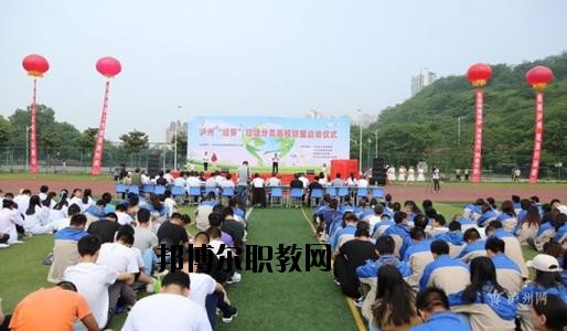 瀘州化工工程職業(yè)技術(shù)學(xué)校2020年有哪些專(zhuān)業(yè)