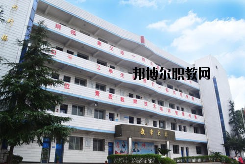 自貢飛魚(yú)職業(yè)學(xué)校2020年報(bào)名條件、招生要求、招生對(duì)象