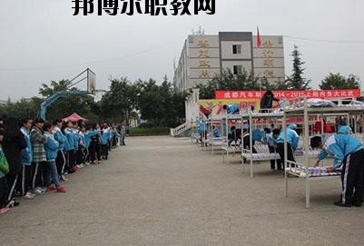 成都禾嘉汽車工程職業(yè)技術(shù)學(xué)校2020年報(bào)名條件、招生要求、招生對象