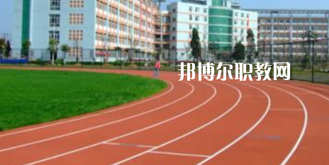 梧州第二職業(yè)中等專業(yè)學(xué)校2020年報(bào)名條件、招生要求、招生對(duì)象 