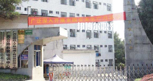 廣西公路技工學(xué)校2020年報名條件、招生要求、招生對象