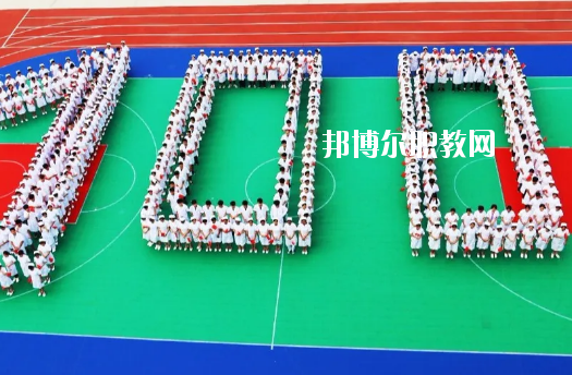 廉江衛(wèi)生職業(yè)技術(shù)學(xué)校2020年報名條件、招生要求、招生對象