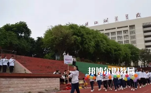 湛江財(cái)貿(mào)學(xué)校學(xué)校怎么樣、好不好
