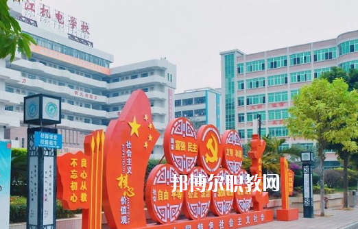 湛江機(jī)電學(xué)校怎么樣、好不好