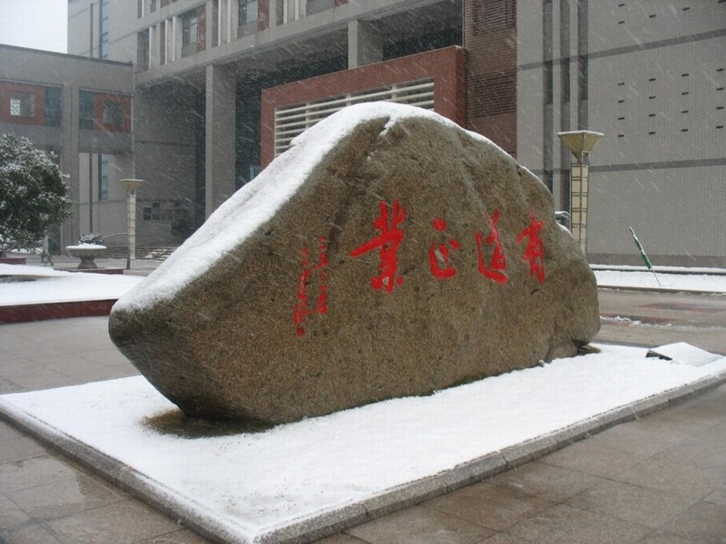 無(wú)錫汽車工程高等職業(yè)技術(shù)學(xué)校怎么樣、好不好