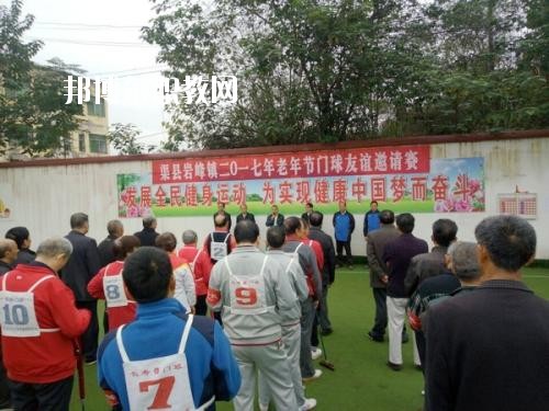 渠縣巖峰職業(yè)中學(xué)怎么樣、好不好