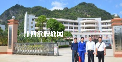 天等縣職業(yè)技術(shù)學(xué)校2020年報名條件、招生要求、招生對象 