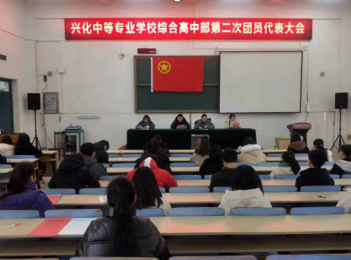 江蘇興化中等專業(yè)學(xué)校2020年報名條件、招生要求、招生對象