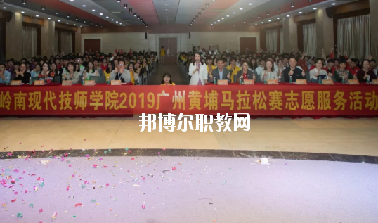 廣東嶺南現(xiàn)代技師學院2020年有哪些專業(yè)
