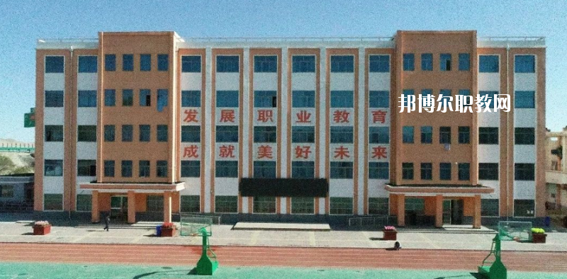 古浪縣職業(yè)技術(shù)教育中心2020年報名條件、招生要求、招生對象