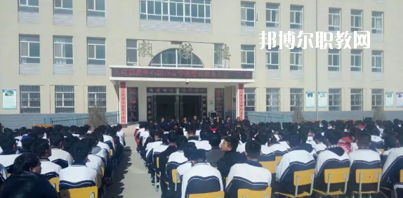 古浪縣大靖職業(yè)技術(shù)教育中心2020年報名條件、招生要求、招生對象